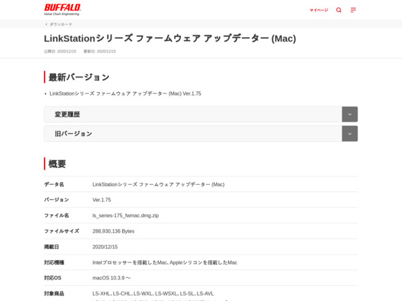 サイト内検索 | バッファロー サイト内検索 | バッファロー